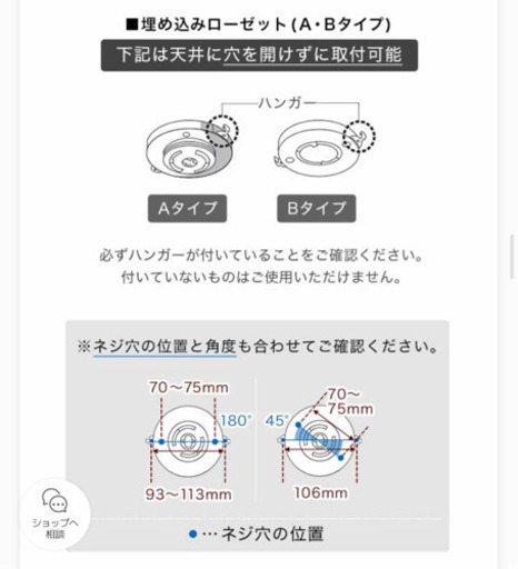 新品未使用 シーリングファン