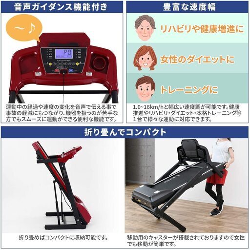 アルインコ(ALINCO) 90分走行 プログラムランニングマシン 16km Amazon 