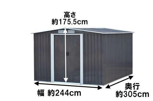 大型倉庫　物置　小屋　新品未開封