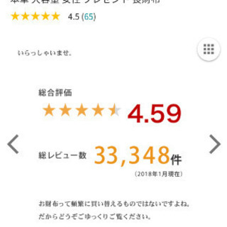 人気の財布