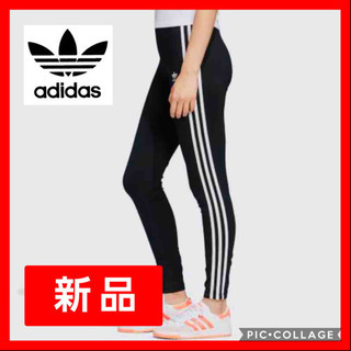 アディダス　adidas Mサイズ 3ストライプ ブラック ホワ...