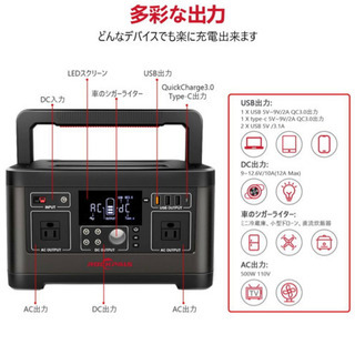 Rockpals ポータブル電源 大容量 520Wh/140400mAh 500W 家庭用蓄電池 純正弦波 発電機 Type-C/AC/DC/USB出力