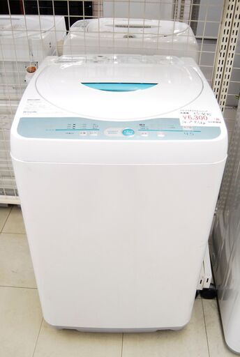 4628 SHARP シャープ 全自動洗濯機 ES-GL45 4.5kg  幅50cm 高さ84cm 奥行52cm 愛知県岡崎市 直接引取可