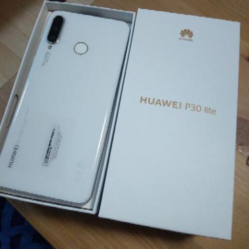 あと3日】【値引】【未使用品】HUAWEI P30 lite パールホワイト