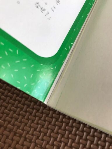 講談社3歳のえほん百科4歳のえほん百科2冊 Rinrin 用賀のキッズ用品 幼児教育 の中古あげます 譲ります ジモティーで不用品の処分 講談社3歳のえほん百科4歳のえほん百科2冊 Rinrin 用賀のキッズ用品 幼児教育 の中古あげます 譲ります ジモティーで不用品の処分