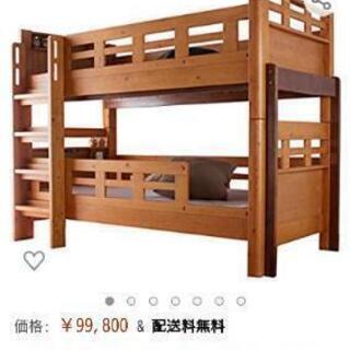 kagu-word 2段ベッド 値下げしました。