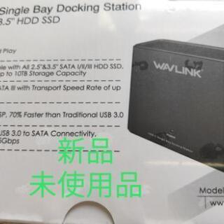 USB-C ドッキングステーション 2.5型/3.5型　HDD ...