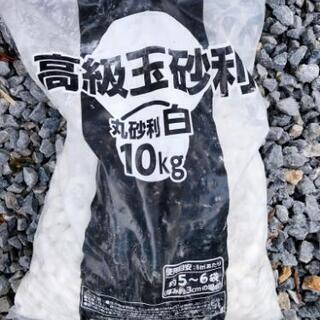 未開封　高級玉砂利　10kg×2袋