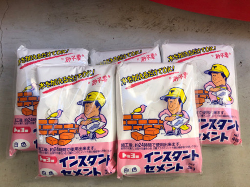 インスタントセメント モルタル 4kg 5袋 kg 白 24時間 なまがき 神楽坂のその他の中古あげます 譲ります ジモティーで不用品の処分
