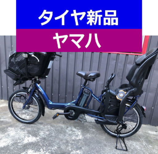 D09D電動自転車M16M☯️ヤマハキッス２０インチ超高性能8アンペア