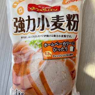 中古強力粉が無料 格安で買える ジモティー