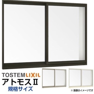 【格安】窓 サッシ リクシル アトモス