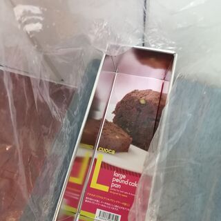 東京都の中古パウンドケーキ型が無料 格安で買える ジモティー 東京都の中古パウンドケーキ型が無料 格安で買える ジモティー