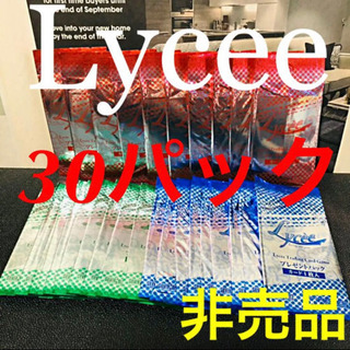 【30パック】リセ Lycee プレゼントパック 非売品 TCG...