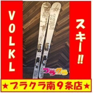 Y310　スキー　スノーボード用品売り尽くし‼　ジモティ見たで1...