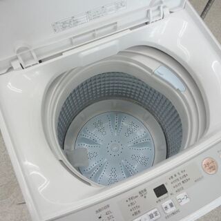洗濯機 2020年製 4.5kg AQW-S45H AQUA ☆ 札幌市 北区 屯田 【公式通販】