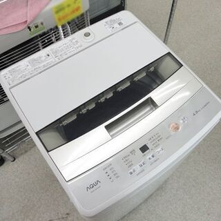 AQUA 4.5kg 洗濯機 2020年製 AQW-S45H アクア 札幌市北区屯田