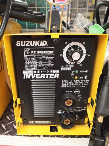 【引取限定】  SUZUKID　直流アーク溶接機　中古品　SIM-120　スター電機  【ハンズクラフト八幡西店】