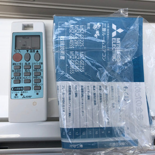 □三菱ルームエアコン 室内機/室外機 2015年製 エアコン 動作