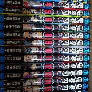 鬼滅の刃全巻+外伝の画像