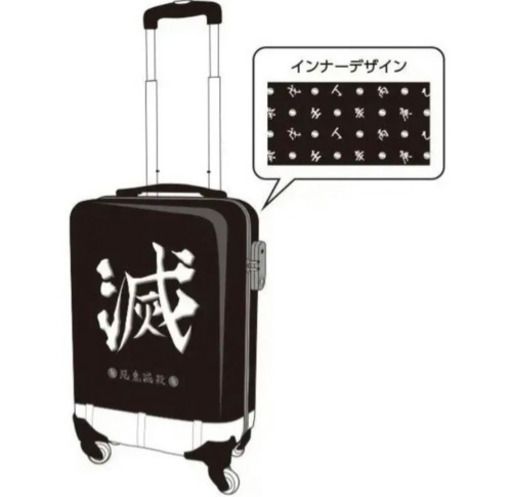 時間限定値下げ　限定品 鬼滅の刃 オリジナルキャリーバッグ