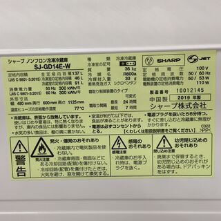 J477 ☆6ヶ月保証あり☆シャープ SHARP つけかえどっちもドア
