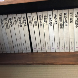 日本歴史シリーズ　世界文化社1966年出版　全22巻