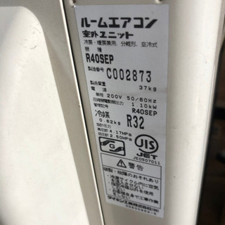 ダイキン(DAIKIN)ルームエアコン★2015年製★S40STEP-W★冷房14畳☆暖房17畳★☆リモコン付き！  