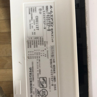 ダイキン(DAIKIN)ルームエアコン★2015年製★S40STEP-W★冷房14畳☆暖房17畳★☆リモコン付き！  