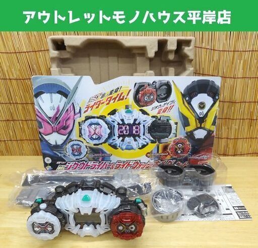 使用感少なめ★完品！ バンダイ 仮面ライダージオウ 変身ベルトDX ジクウドライバー＆ライドウォッチホルダーセット 取説・箱付 2018 キレイ  ☆ PayPay(ペイペイ)決済可能 ☆ 札幌市 豊平区 平岸 アウトレットモノハウス