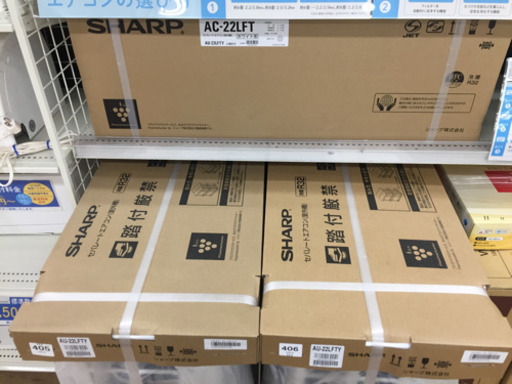 安心の一年間保証！SHARP（シャープ）のエアコンです！