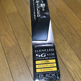 【美品】 GEX クリアLED SG 450B