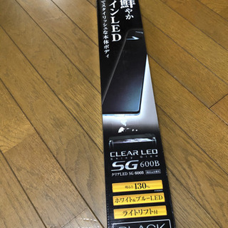 【美品】GEX クリアLED SG 600B