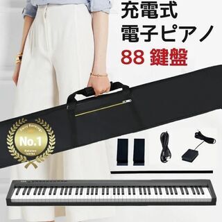ほぼ新品 電子ピアノ　エレピアノ　ポータブルバッグ、譜面台付