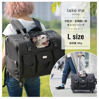 TAKEME キャリーバッグ Lサイズ