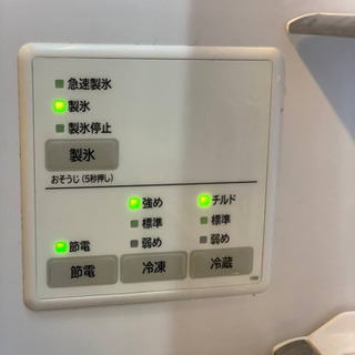 引き取り確定済み：最終価格：8万円：HITACHI 冷蔵庫 【公式通販】