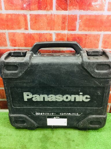 パナソニック EZ45A4LJ2G-B 充電式全ネジカッター【リライズ野田愛宕店