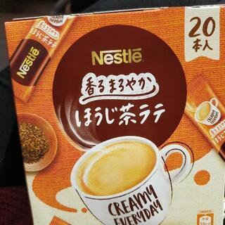 ネスレ Nestle ほうじ茶ラテ20本セット