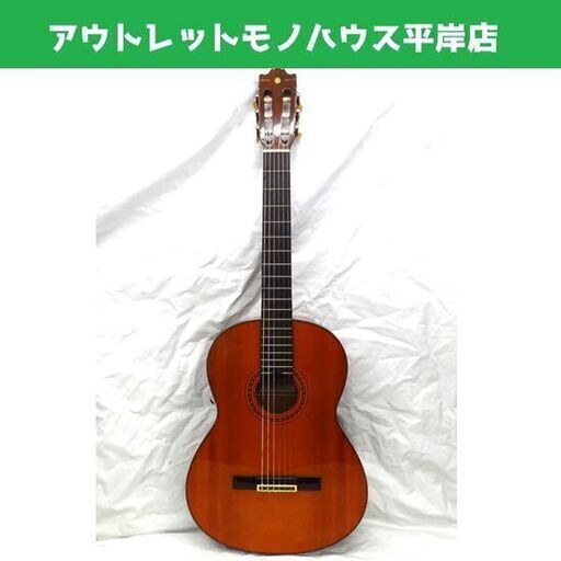 ヤマハ クラシックギター YAMAHA C-200A ガットギター 札幌市 平岸