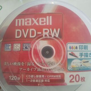 maxell マクセル DVD-RW １７枚