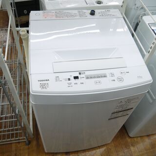 TOSHIBA 全自動洗濯機のご紹介！安心の6ヶ月保証つき【トレジャー 