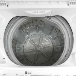 TOSHIBA 全自動洗濯機のご紹介！安心の6ヶ月保証つき【トレジャー 