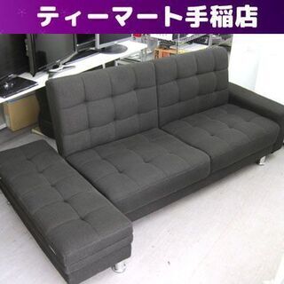 1105-018 ☆リユースのサカイ春日部店☆ニトリ ソファベッド グレー