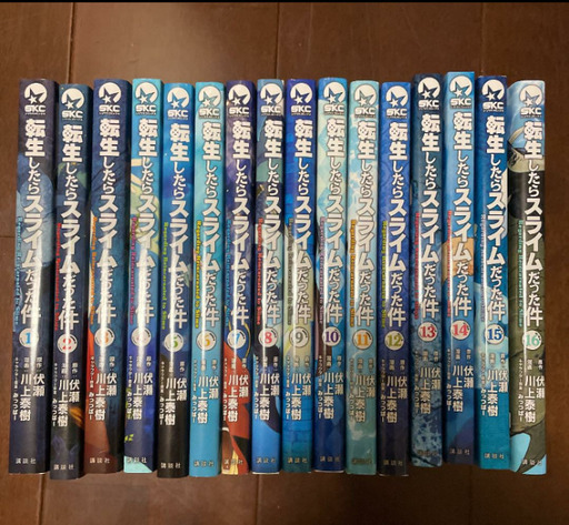 最終値下げ！転生したらスライムだった件　新品全巻セット(1～16巻)