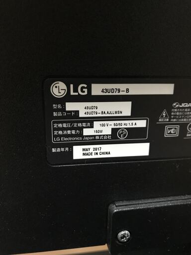 LG ４Kモニター 42.5インチ