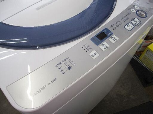 16年製 洗濯機 5.5㎏ シャープ ES-GE55R W565mm×H898mm×D535mm 札幌 東区