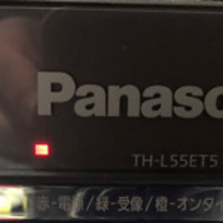 パナソニック　テレビ　55インチ55型　TH-L55ET5
