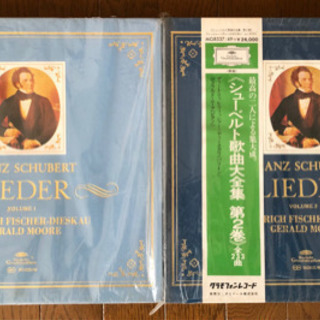 グラムフォン　シューベルト歌曲大全集、シューベルト3大歌曲集