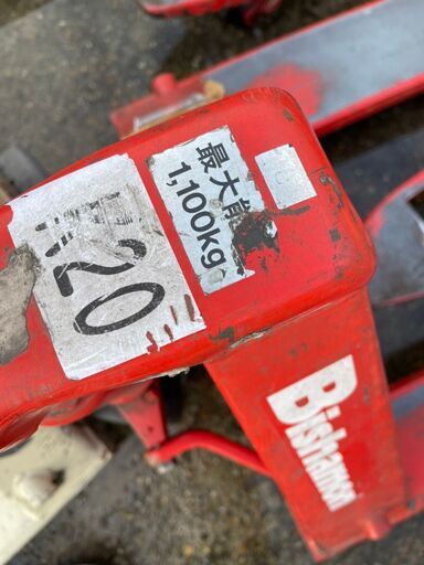 ◆ハンドリフト◆1100Kg◆油圧式◆引き取り限定◆