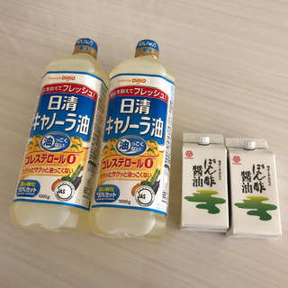 【ネット決済】キャノーラ油とぽん酢醤油セット